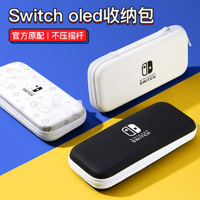 Is there a new version of the Nintendo Switch?