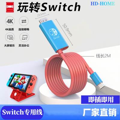 How do I charge my joycons?